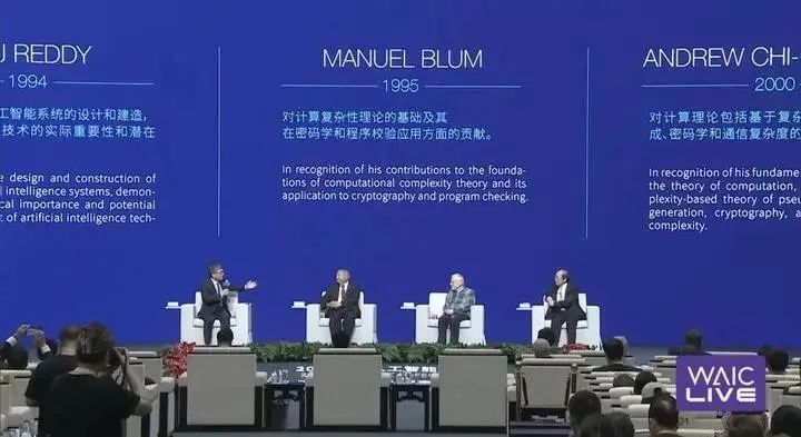 一篇看完2024世界人工智能大会亮点