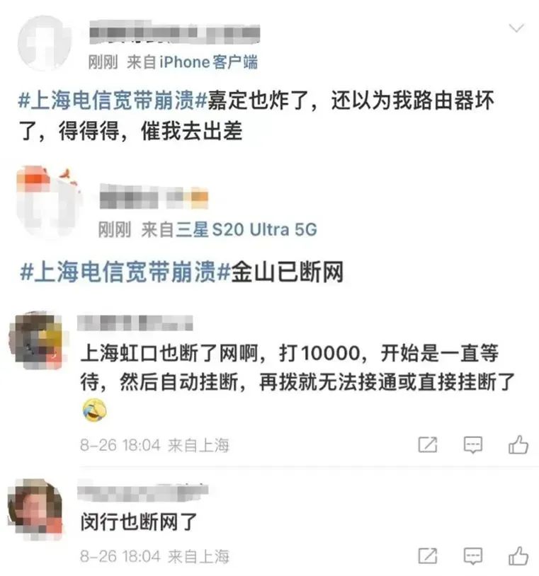 一周前，领导叫我追个热点