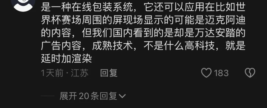 盘点巴黎奥运会上那些黑科技