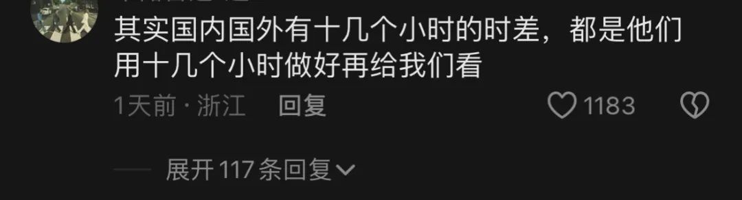 盘点巴黎奥运会上那些黑科技