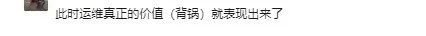 网易云崩了？周一打工人的最后一口气也没了